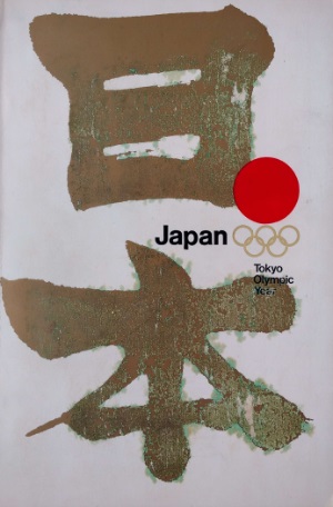   Editors - Japan Tokyo Olympic Year